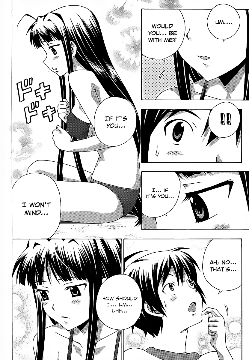 Kami Sen Chapter 16 - Page 21