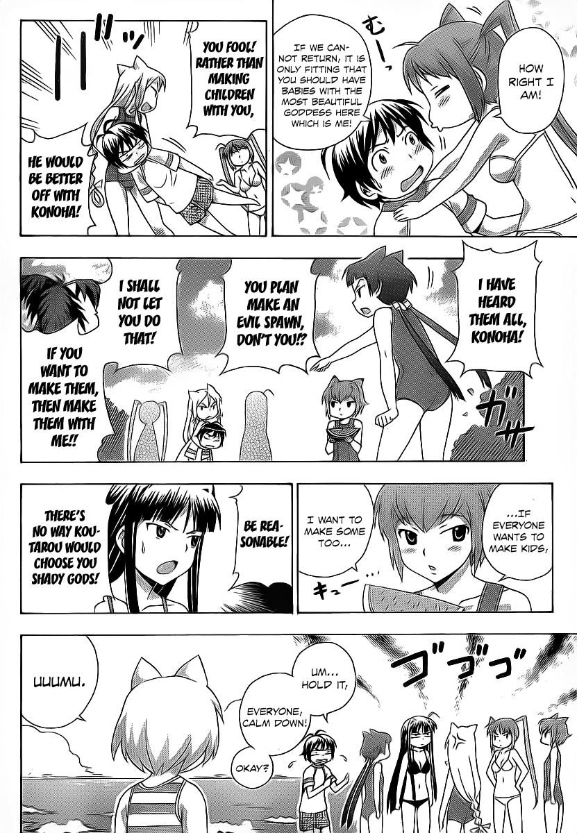 Kami Sen Chapter 16 - Page 23