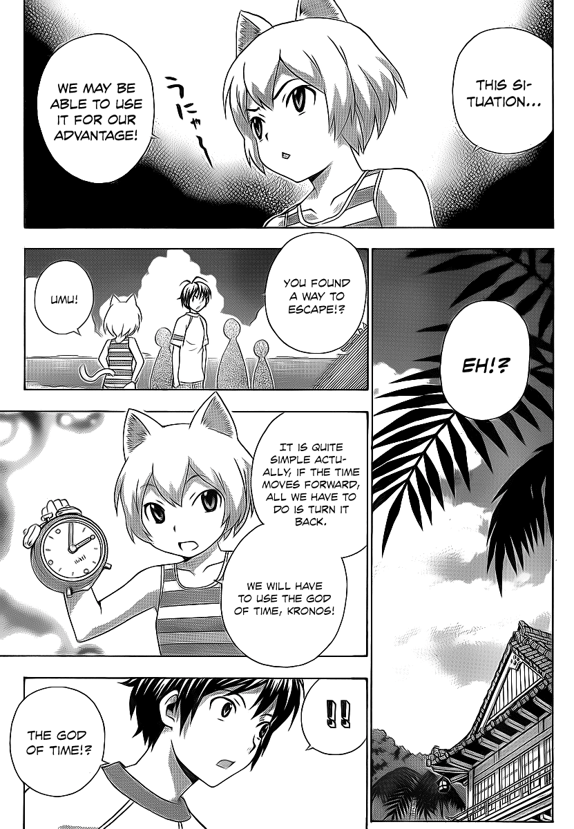 Kami Sen Chapter 16 - Page 24