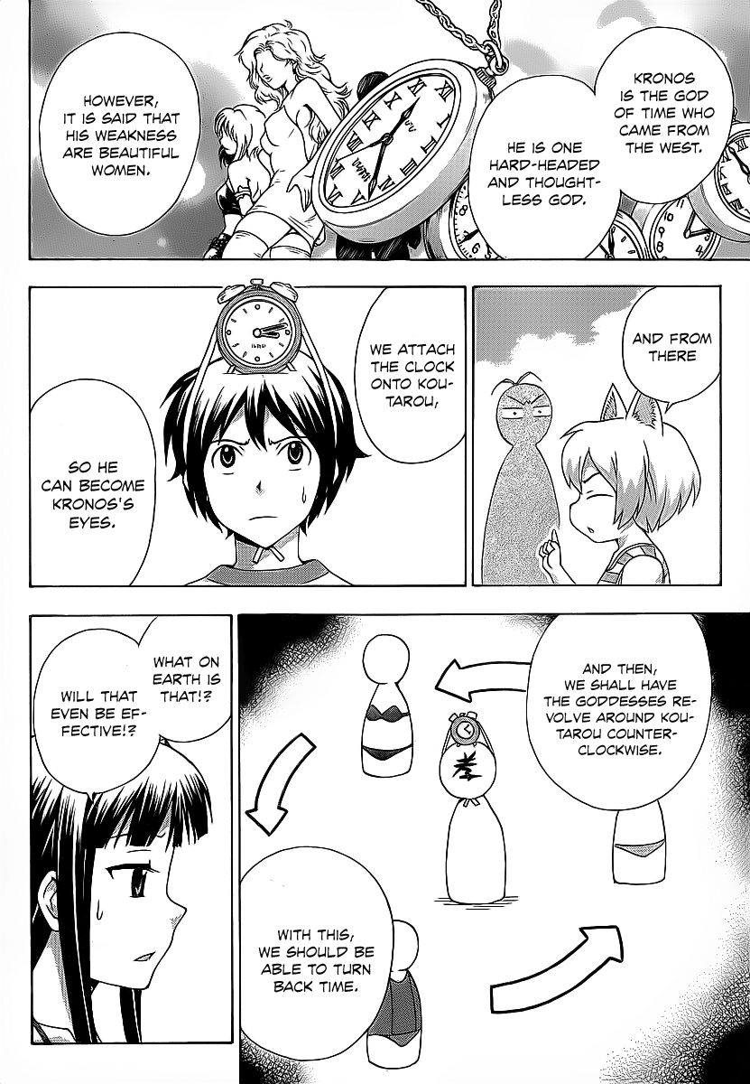 Kami Sen Chapter 16 - Page 25