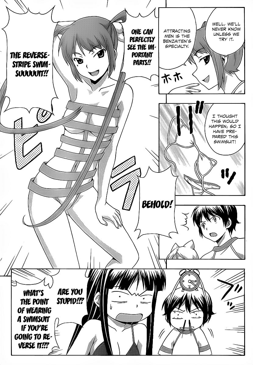 Kami Sen Chapter 16 - Page 26
