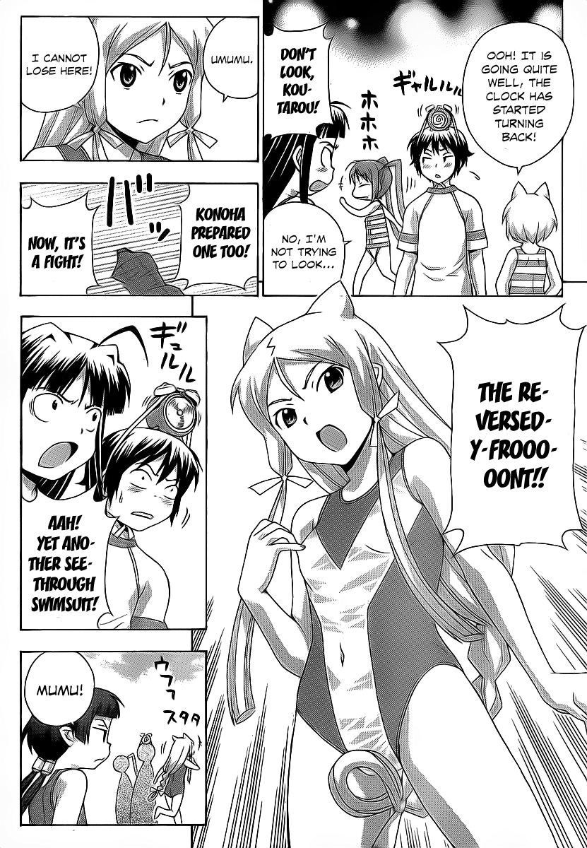 Kami Sen Chapter 16 - Page 27