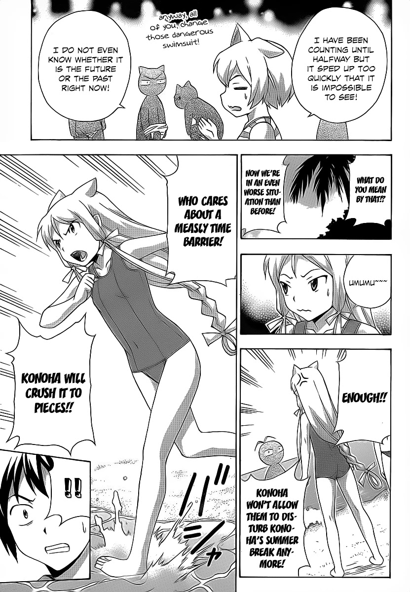 Kami Sen Chapter 16 - Page 30