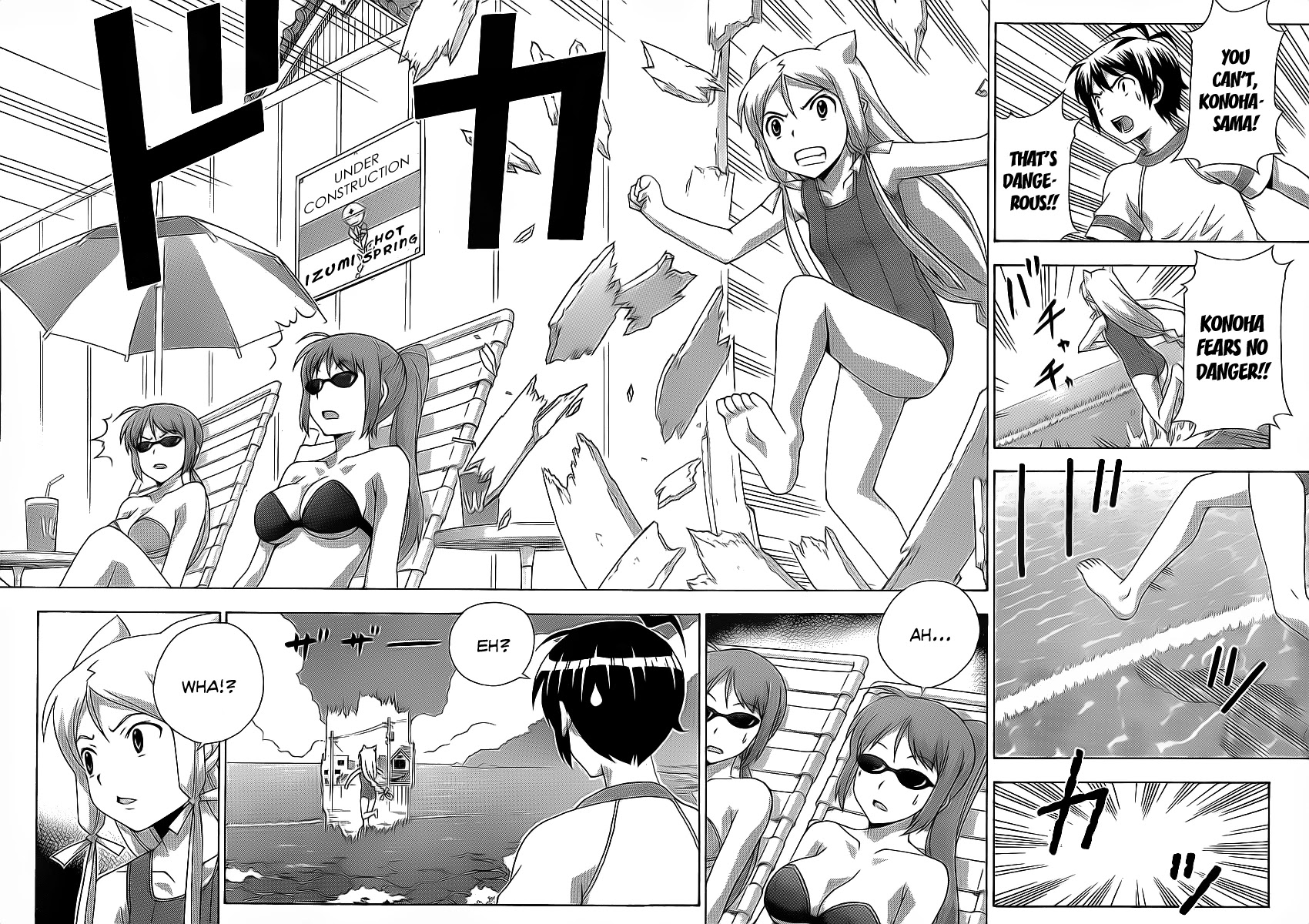 Kami Sen Chapter 16 - Page 31