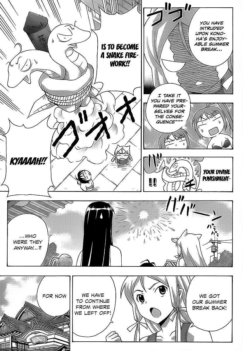 Kami Sen Chapter 16 - Page 33
