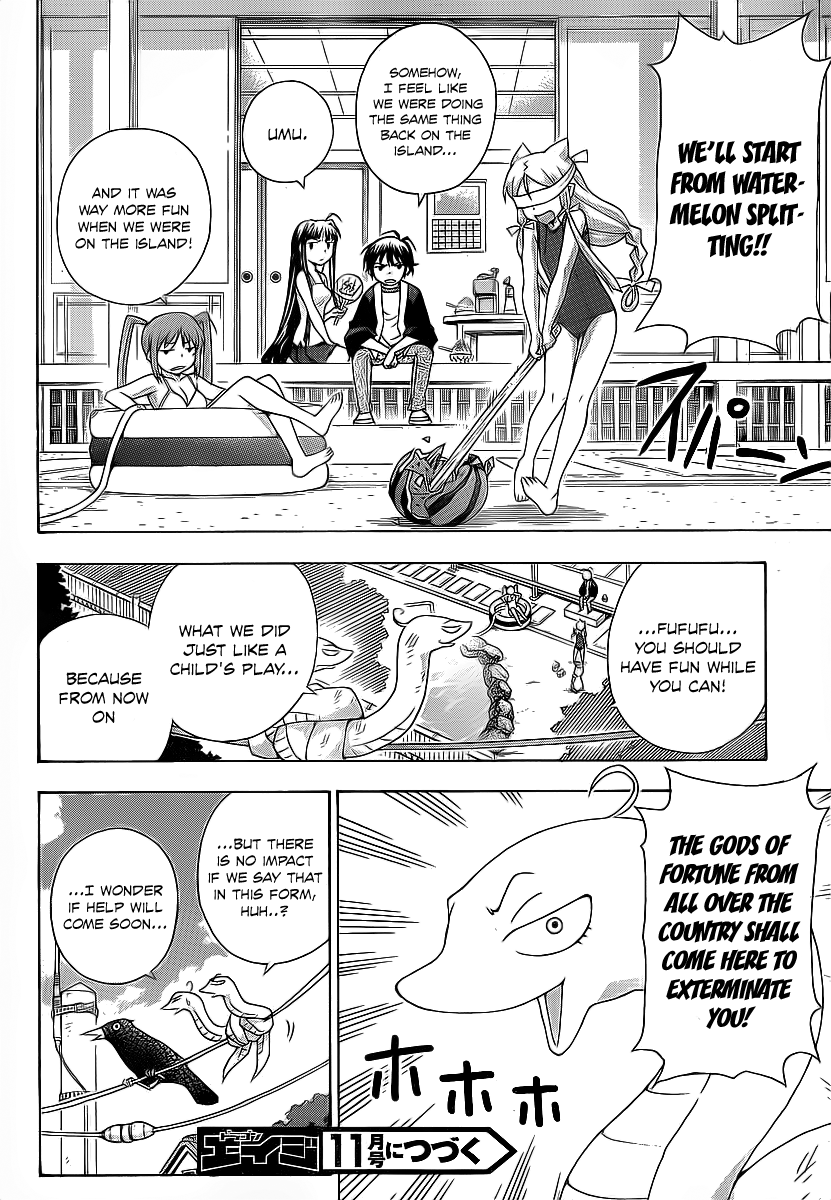 Kami Sen Chapter 16 - Page 34