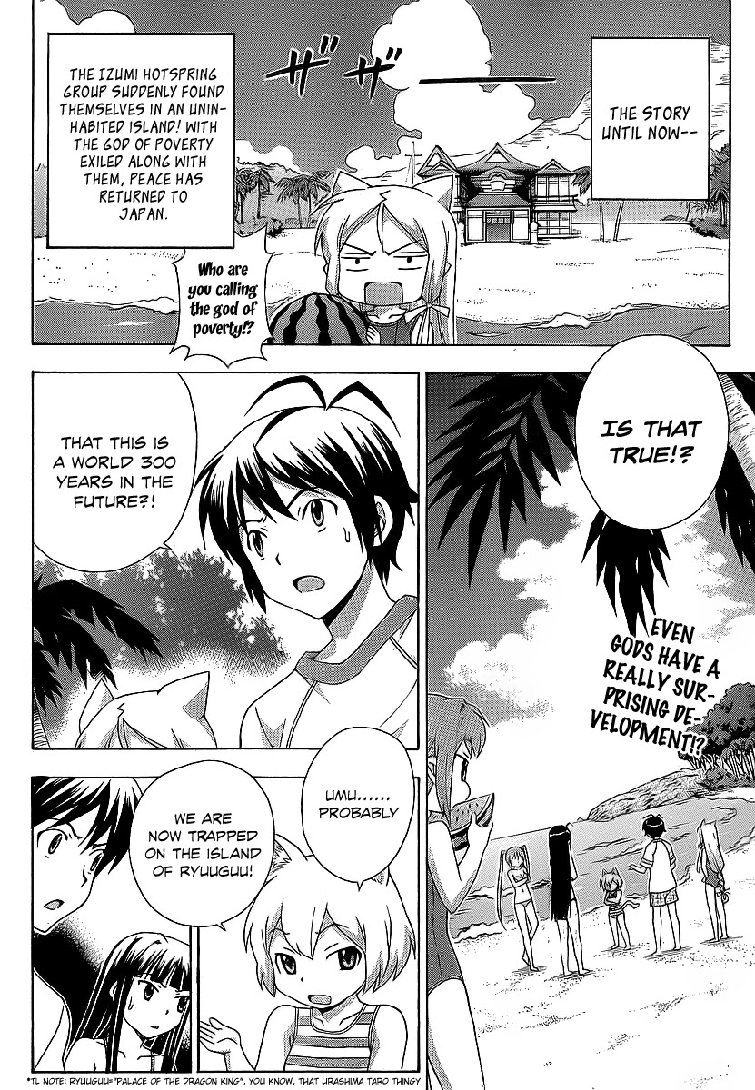 Kami Sen Chapter 16 - Page 8