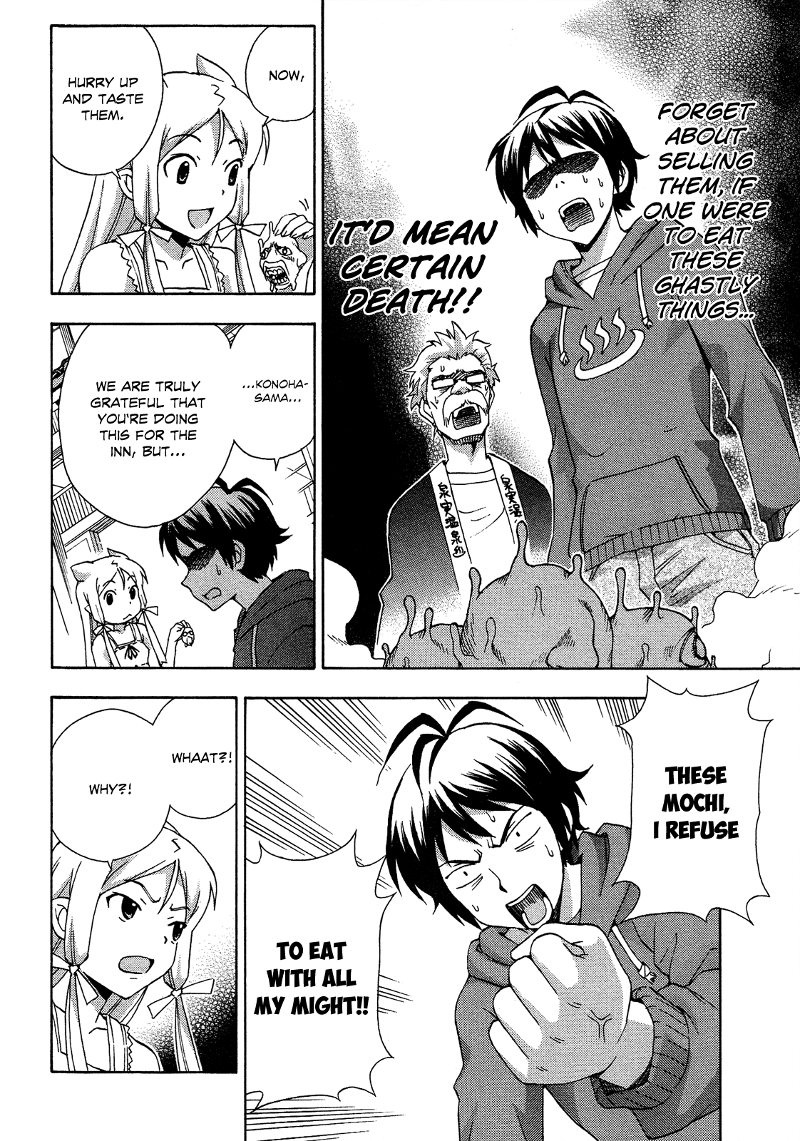Kami Sen Chapter 17 - Page 11