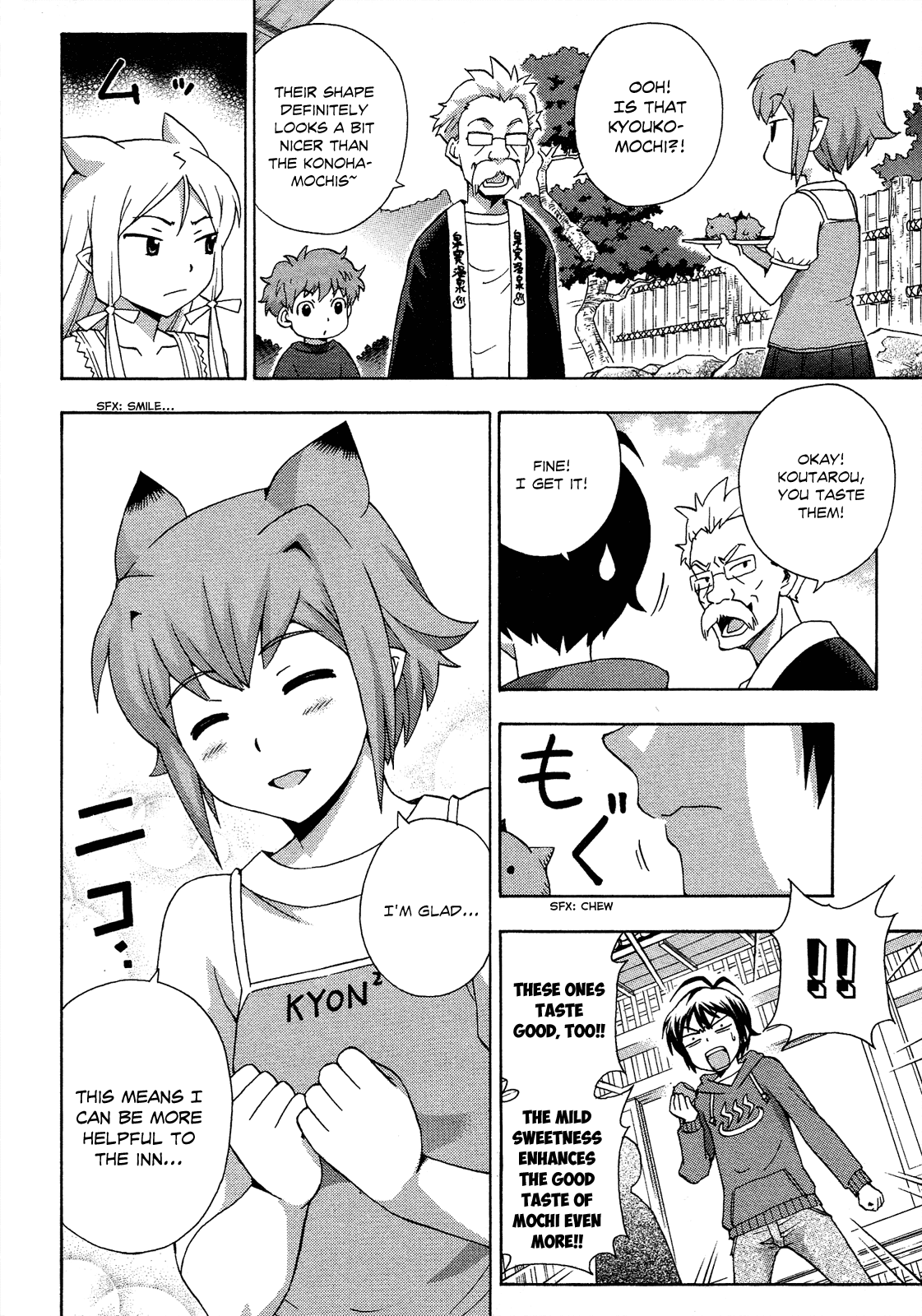 Kami Sen Chapter 17 - Page 15