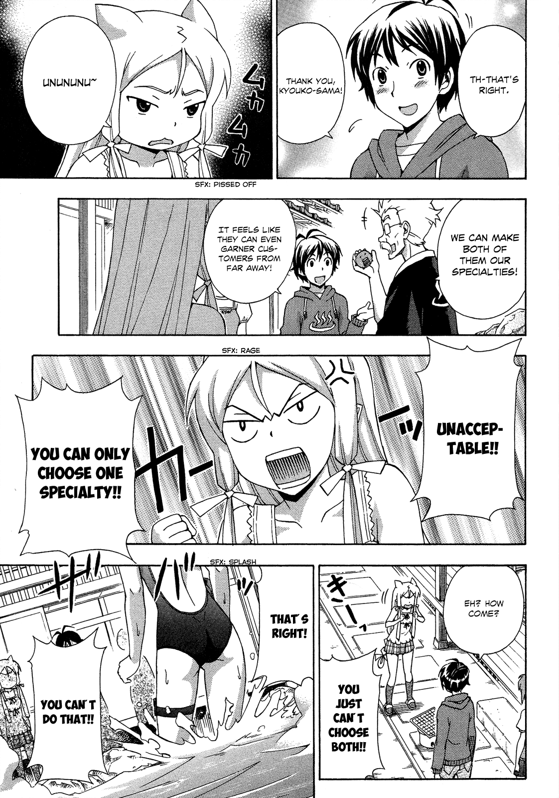 Kami Sen Chapter 17 - Page 16