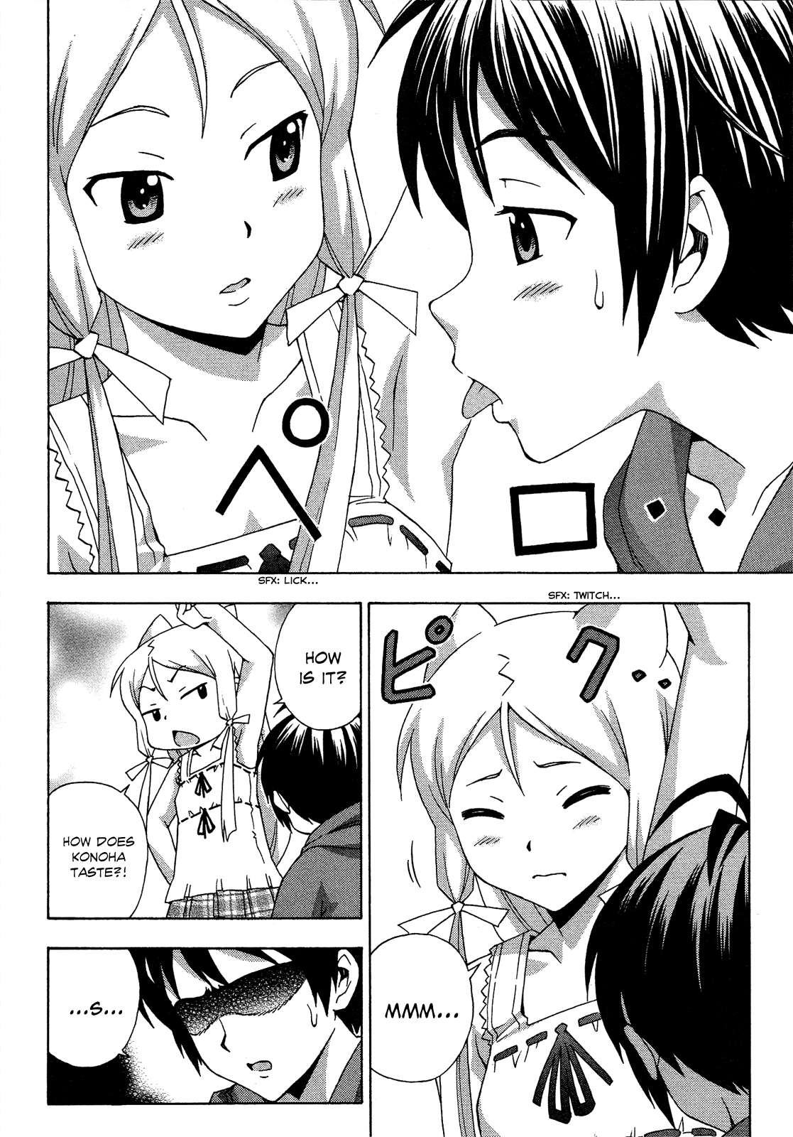 Kami Sen Chapter 17 - Page 23