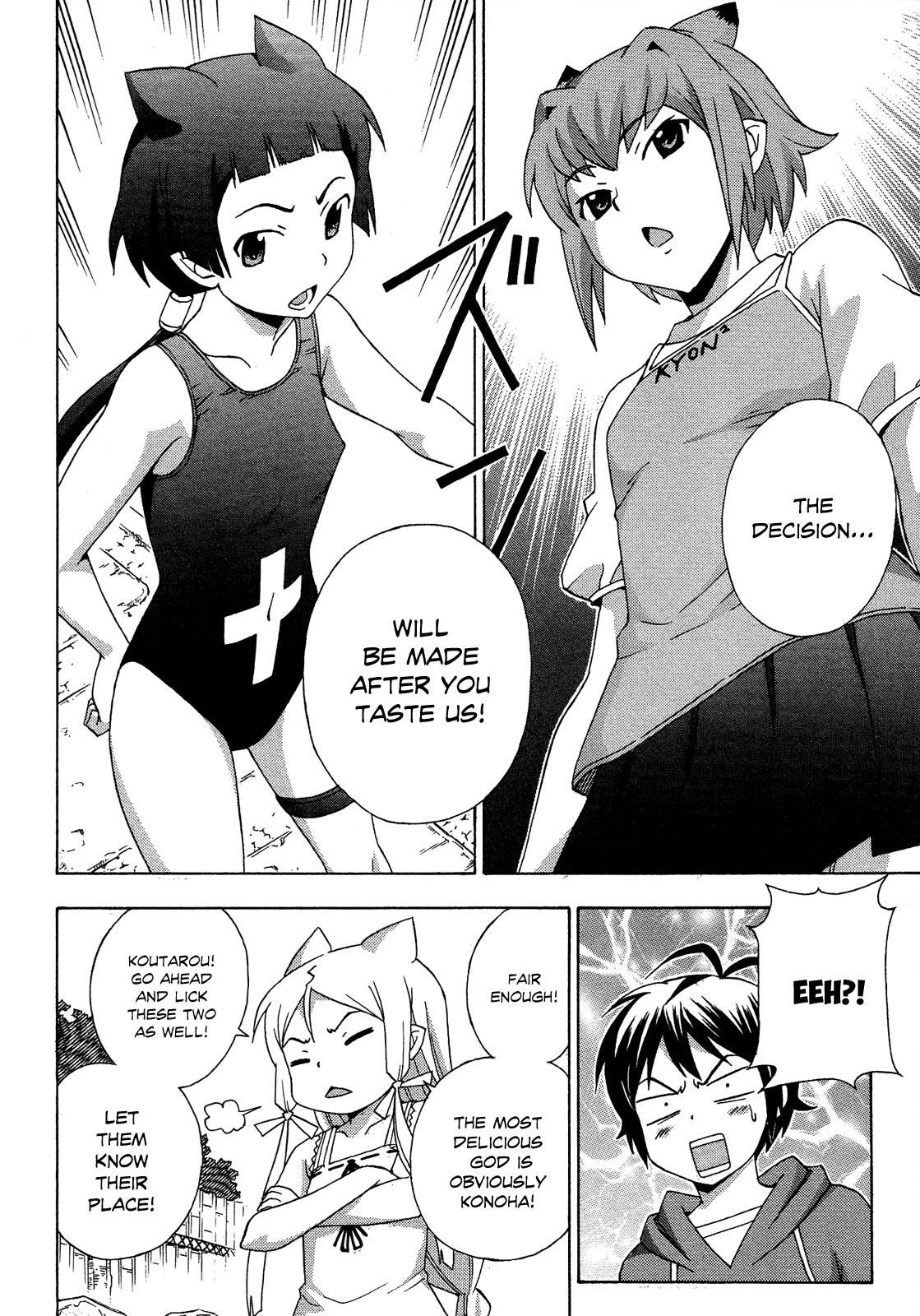 Kami Sen Chapter 17 - Page 25