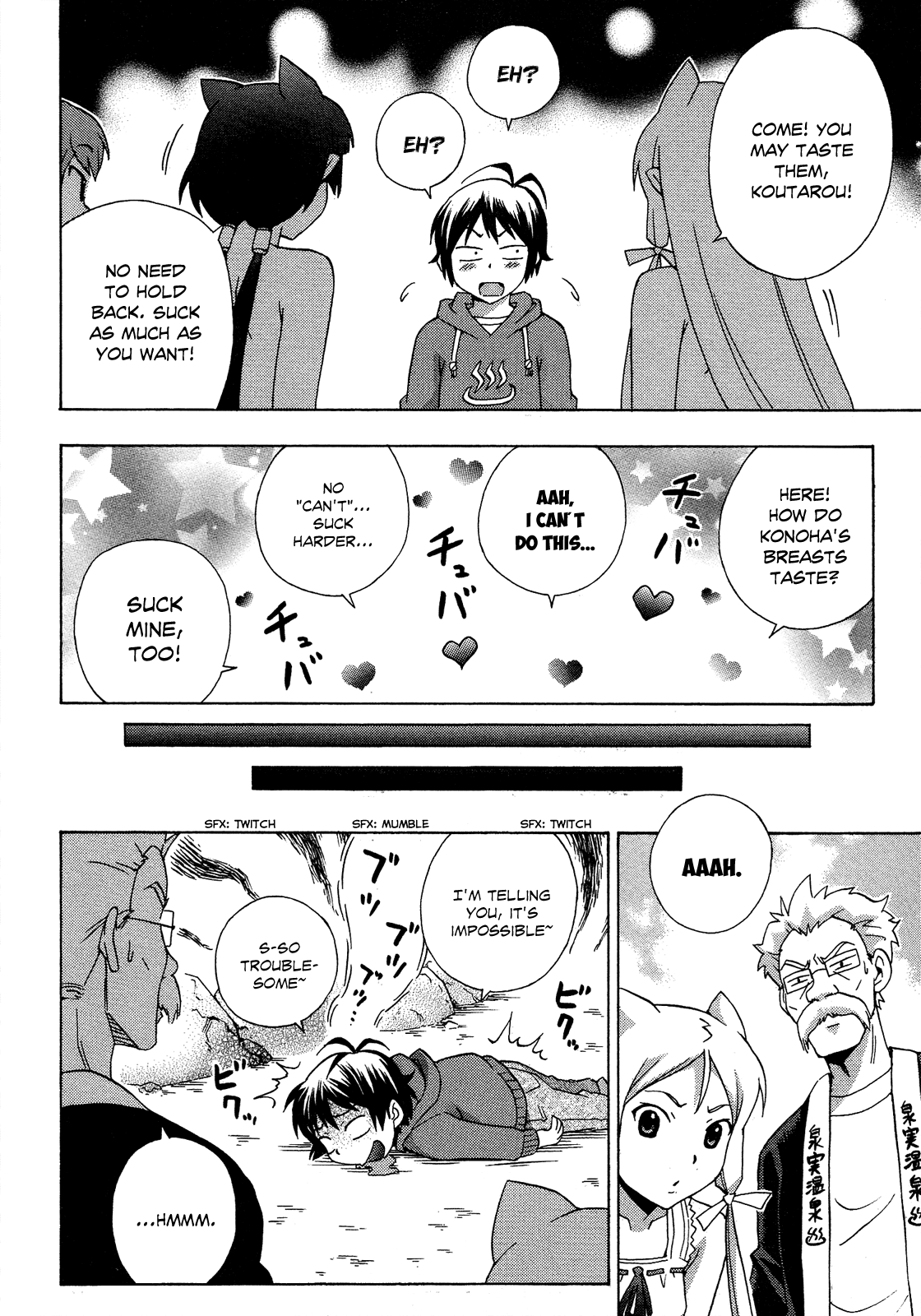 Kami Sen Chapter 17 - Page 29