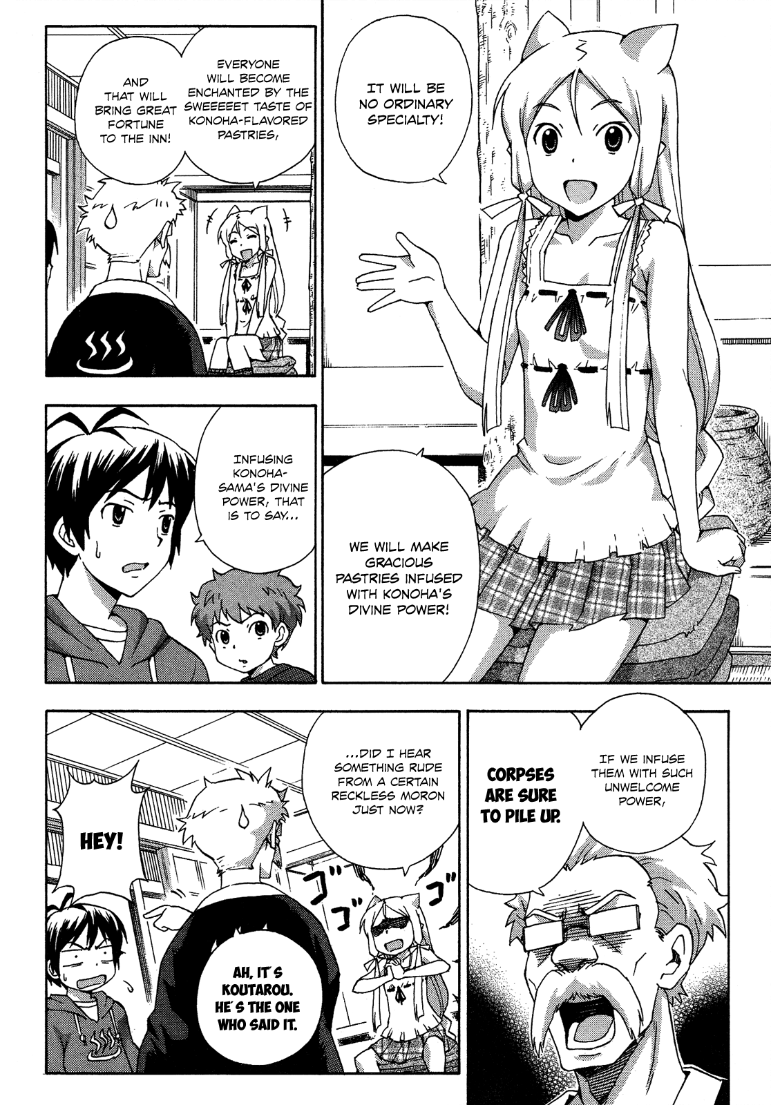 Kami Sen Chapter 17 - Page 5