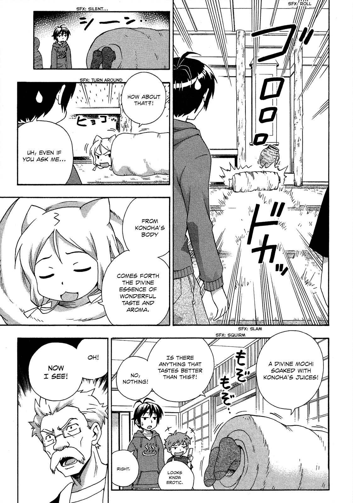 Kami Sen Chapter 17 - Page 8