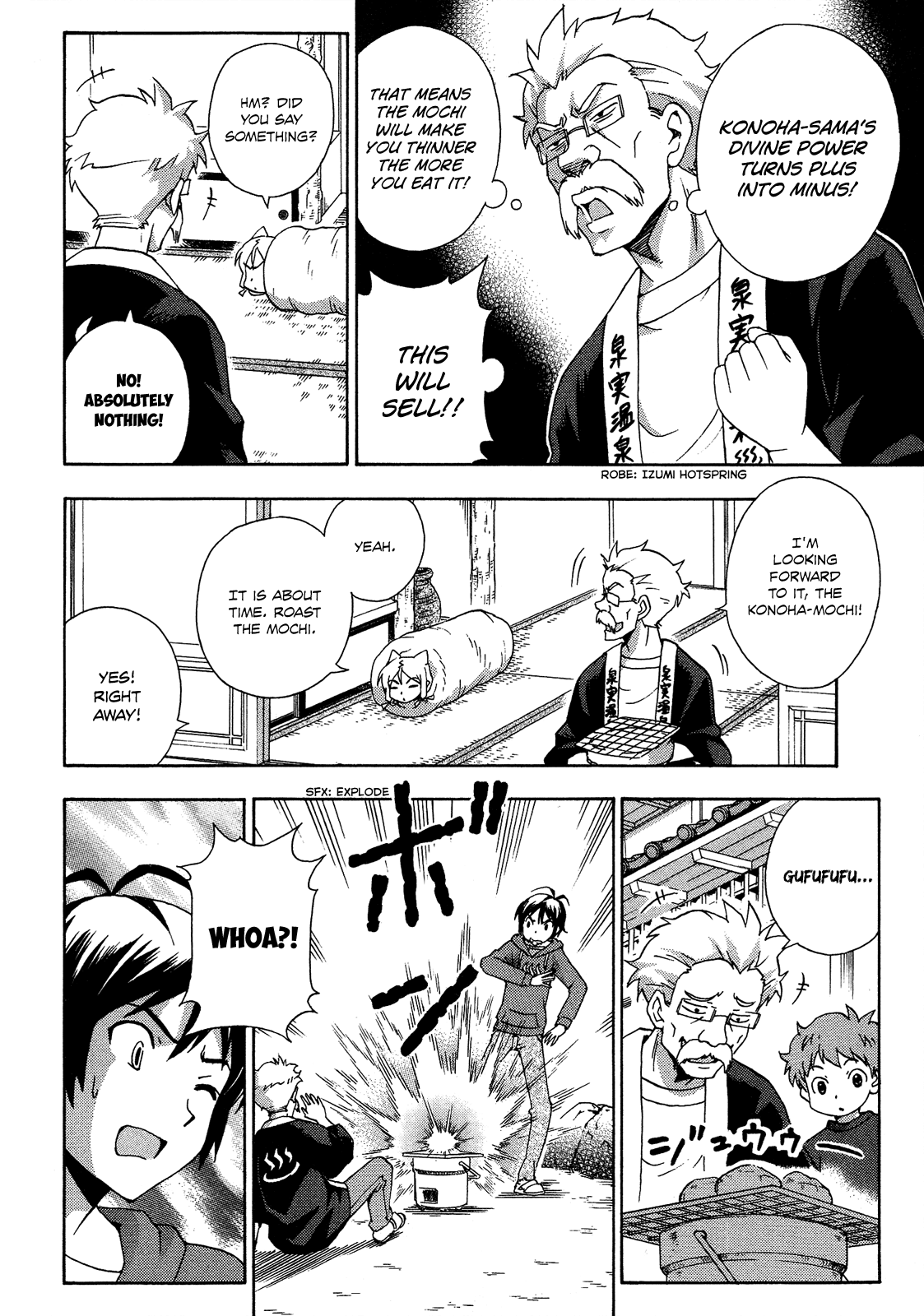 Kami Sen Chapter 17 - Page 9