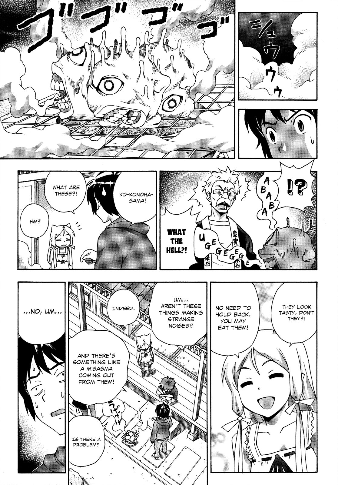 Kami Sen Chapter 17 - Page 10