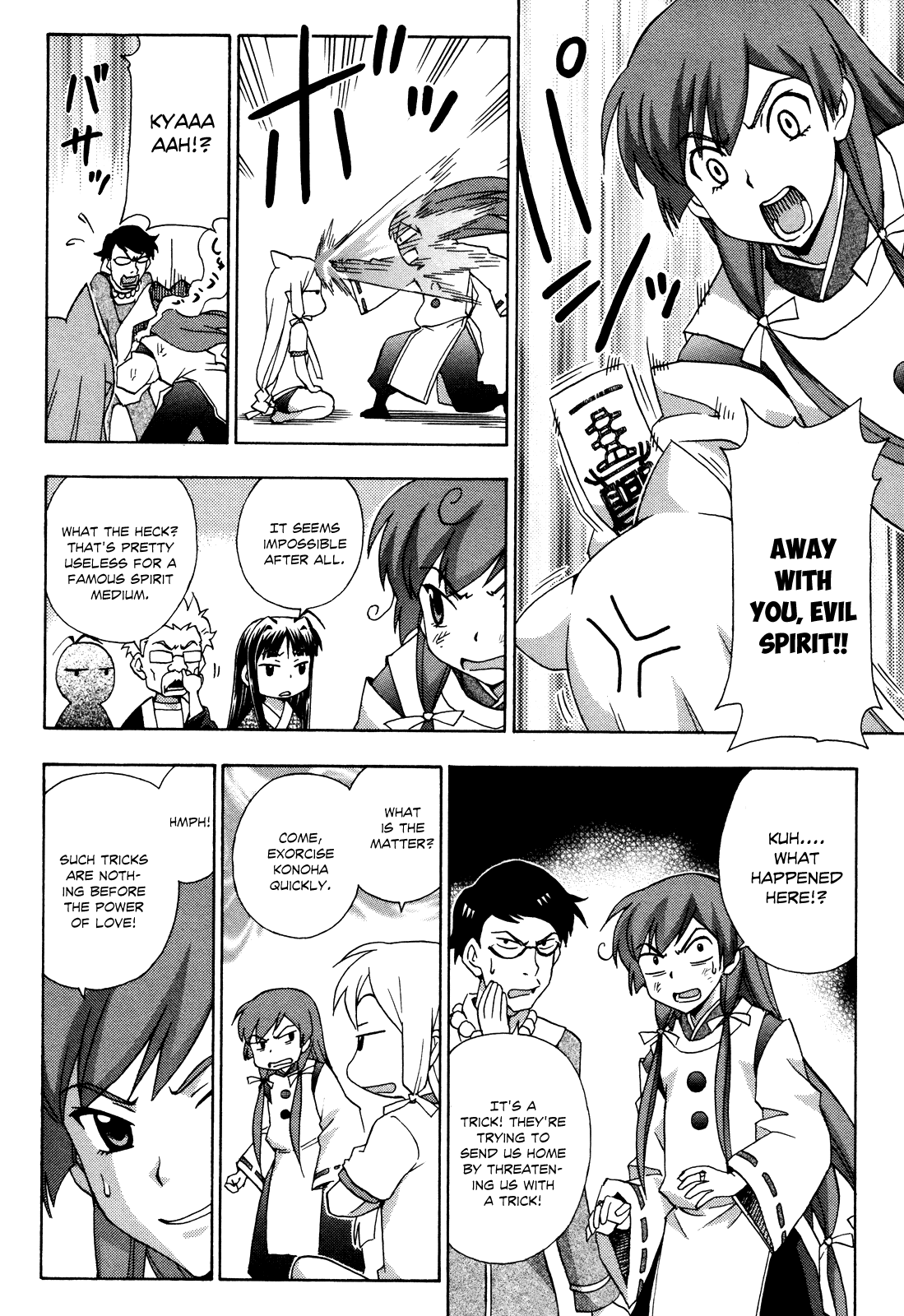 Kami Sen Chapter 18 - Page 11