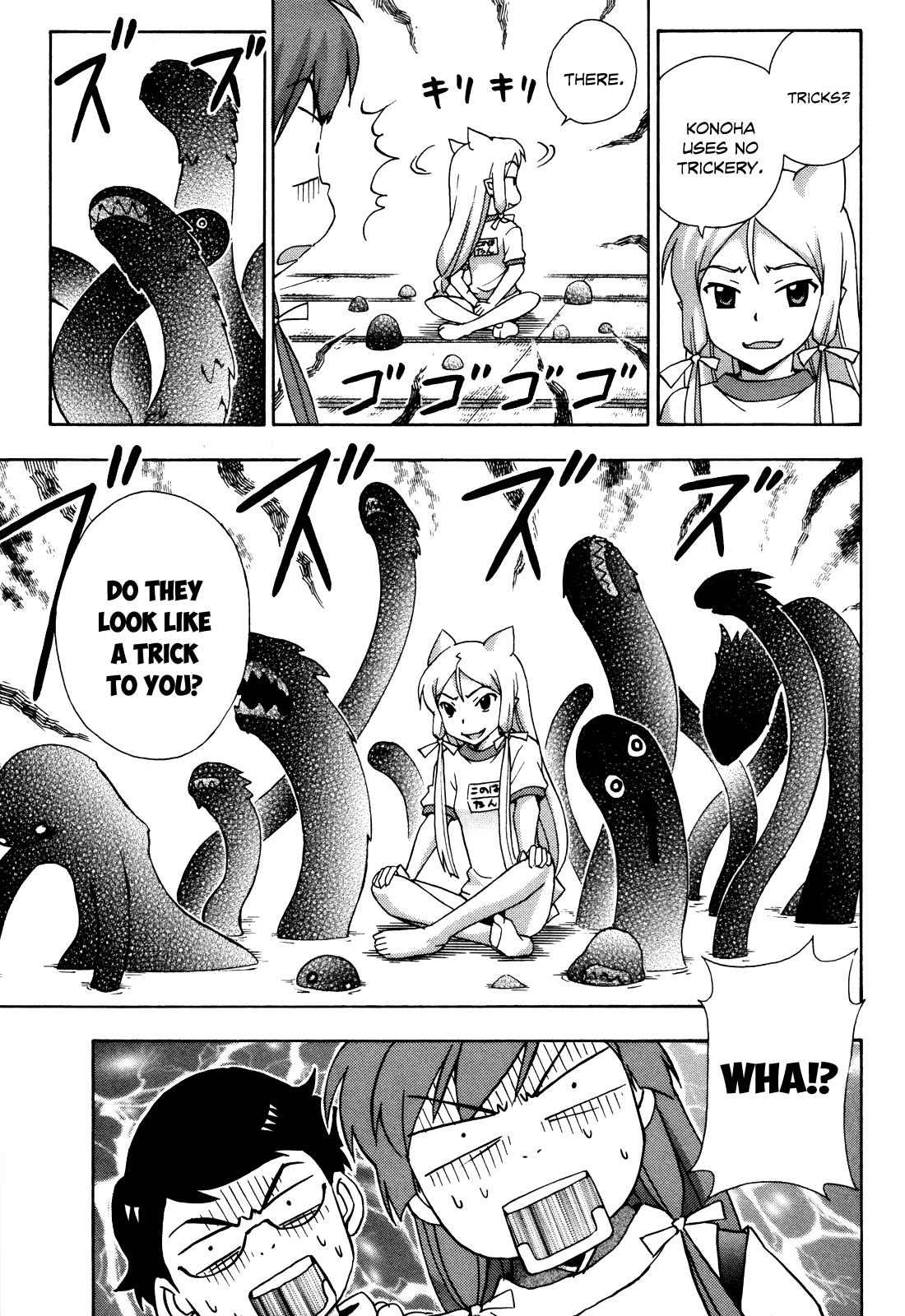 Kami Sen Chapter 18 - Page 12