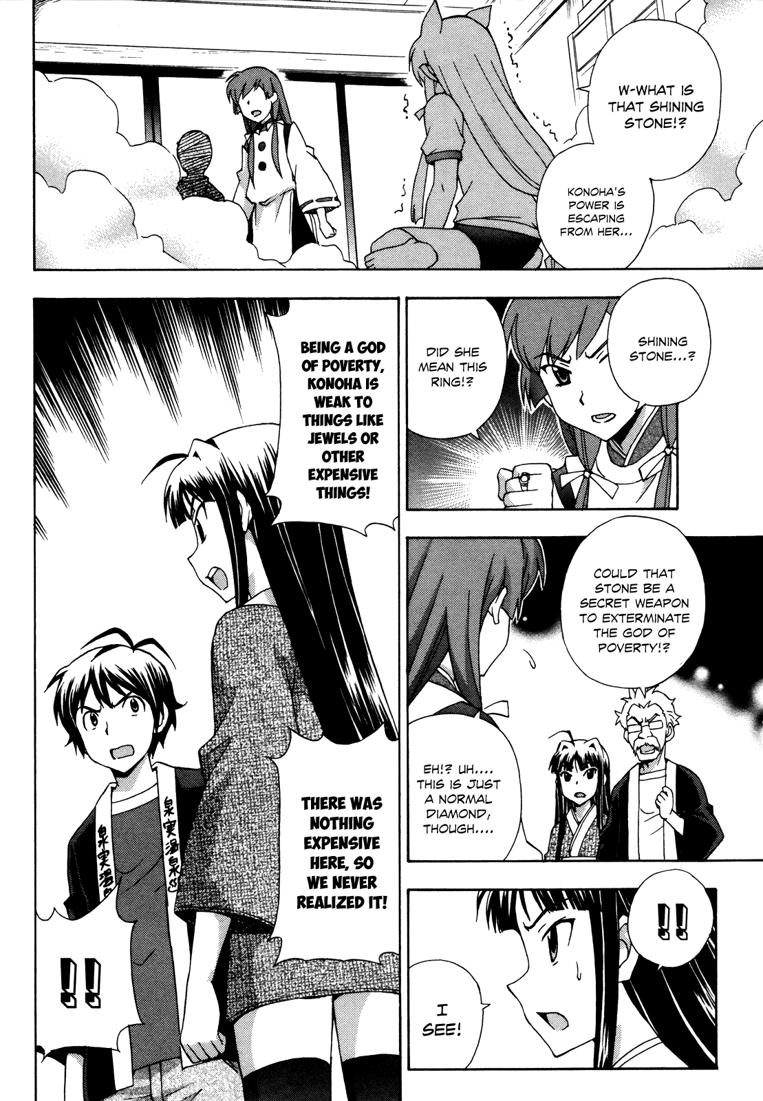 Kami Sen Chapter 18 - Page 15