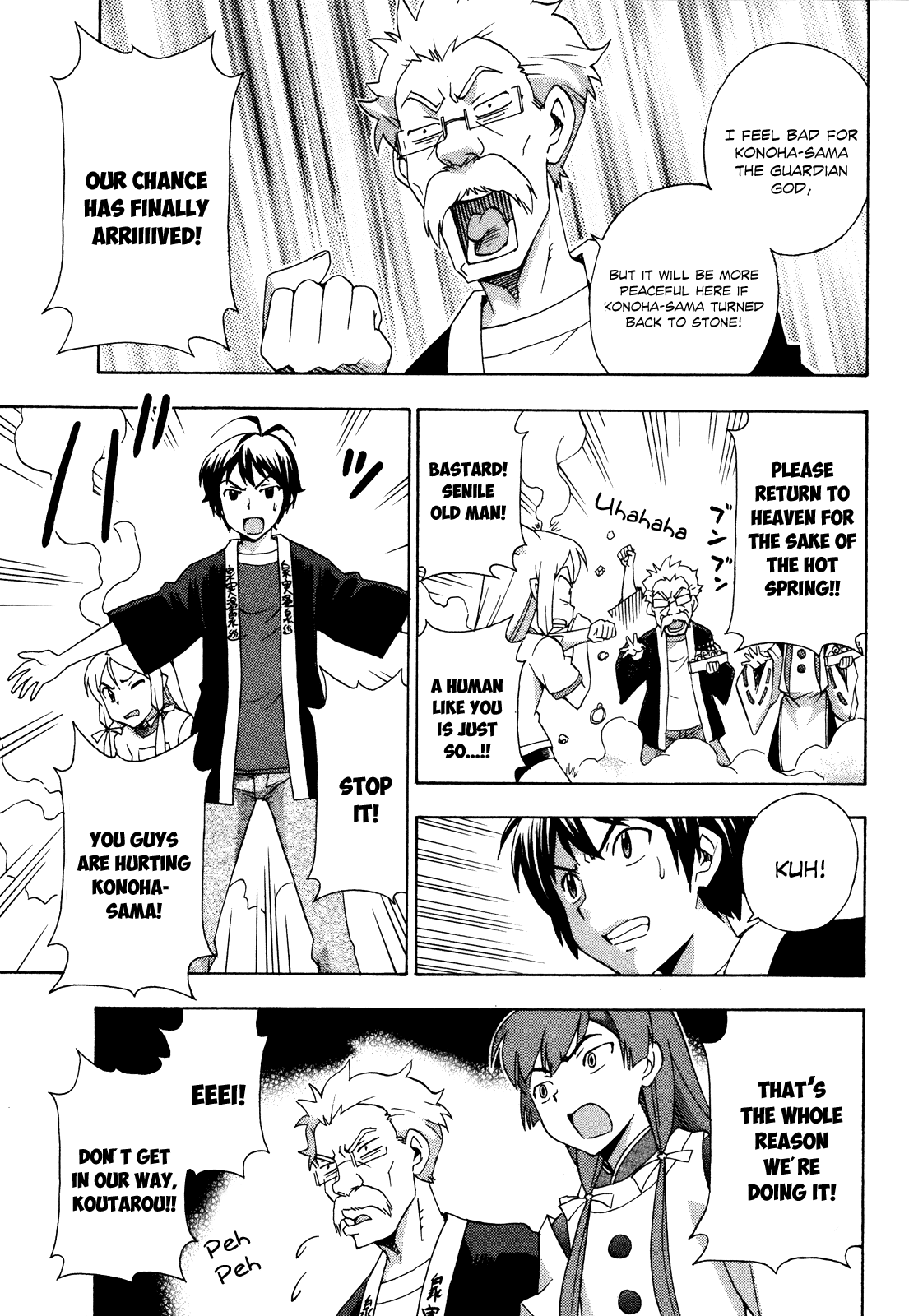Kami Sen Chapter 18 - Page 18
