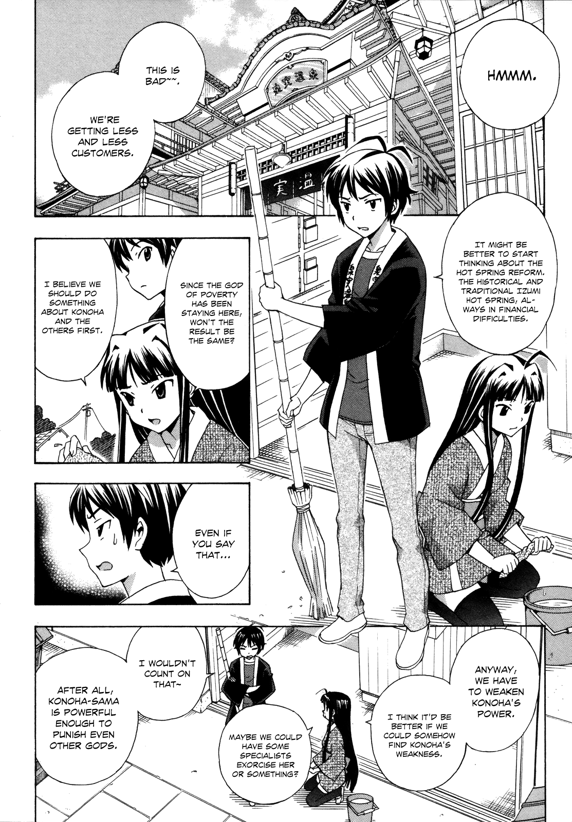 Kami Sen Chapter 18 - Page 3