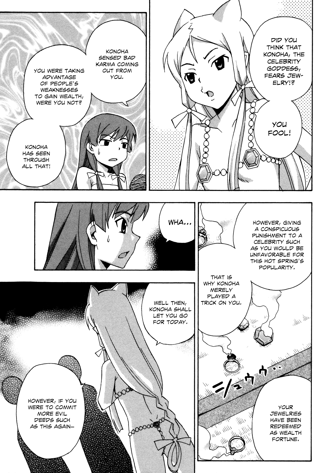 Kami Sen Chapter 18 - Page 24