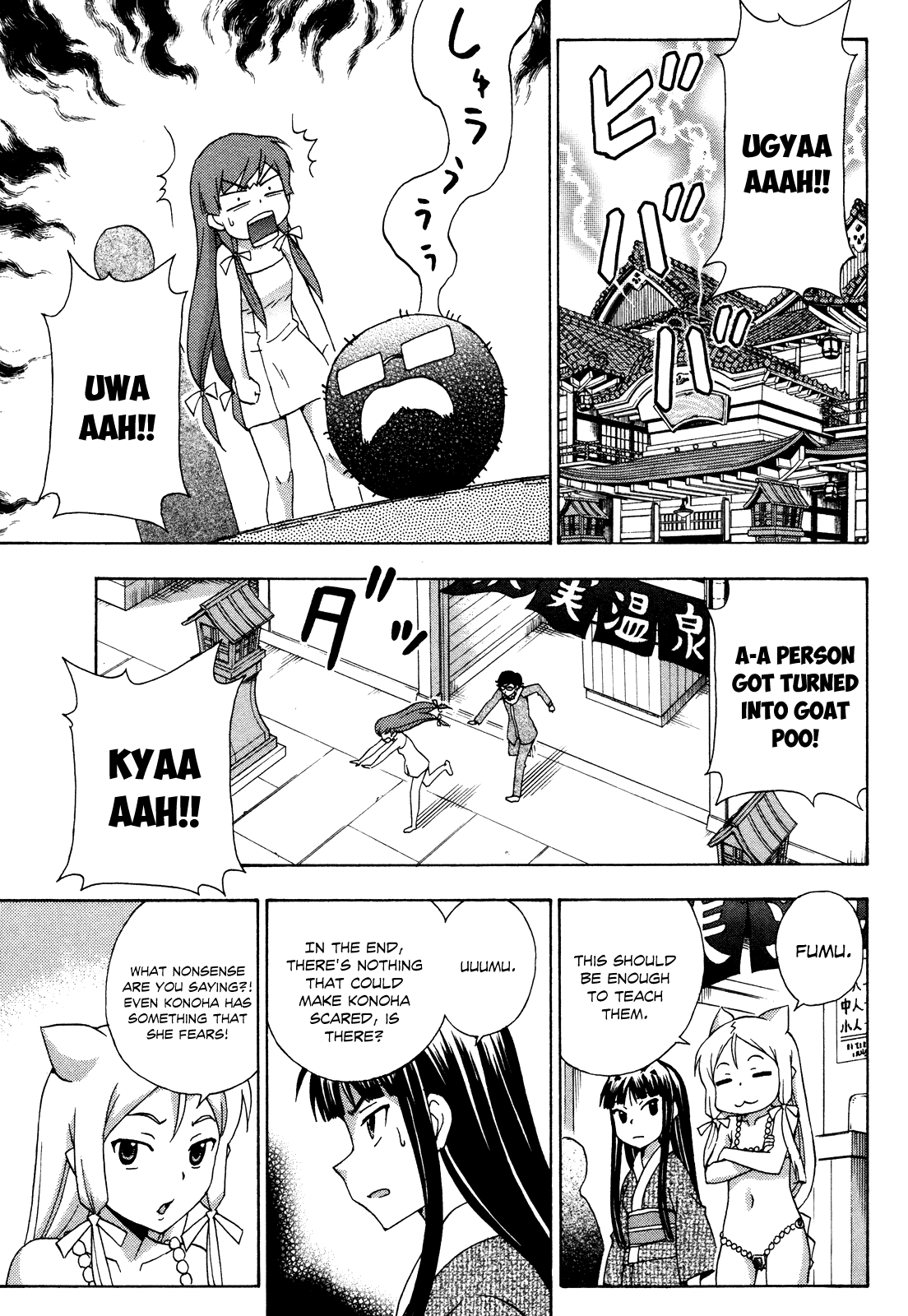 Kami Sen Chapter 18 - Page 26