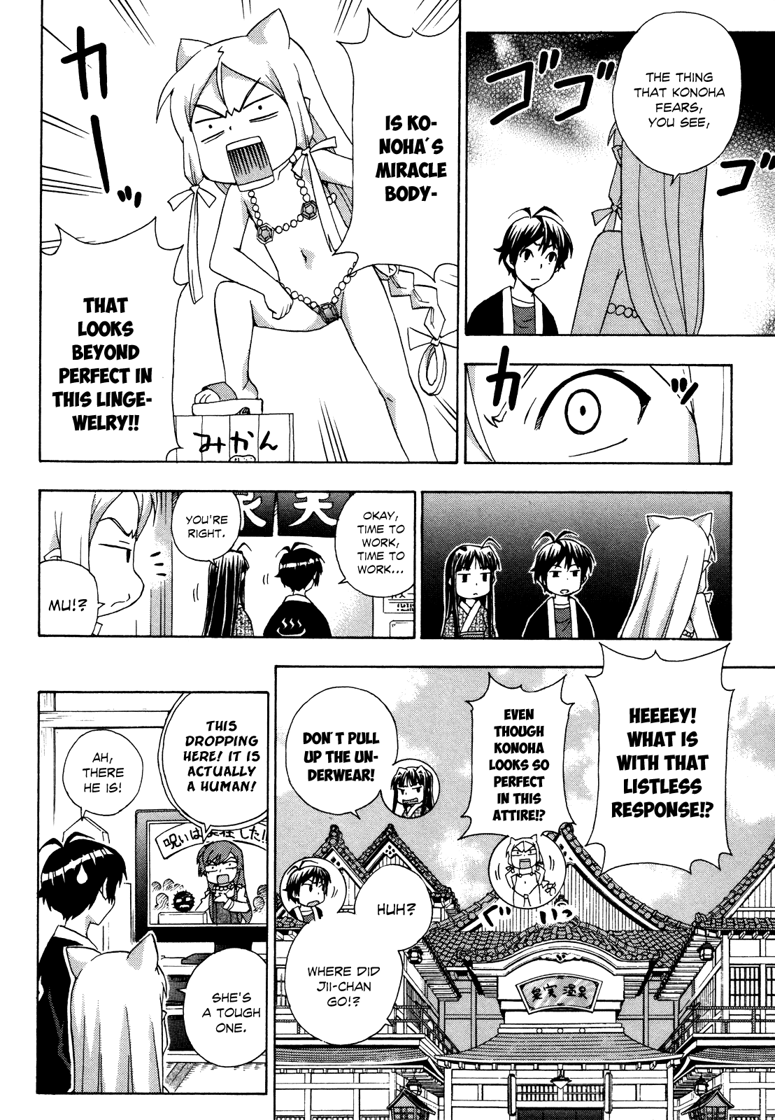 Kami Sen Chapter 18 - Page 27
