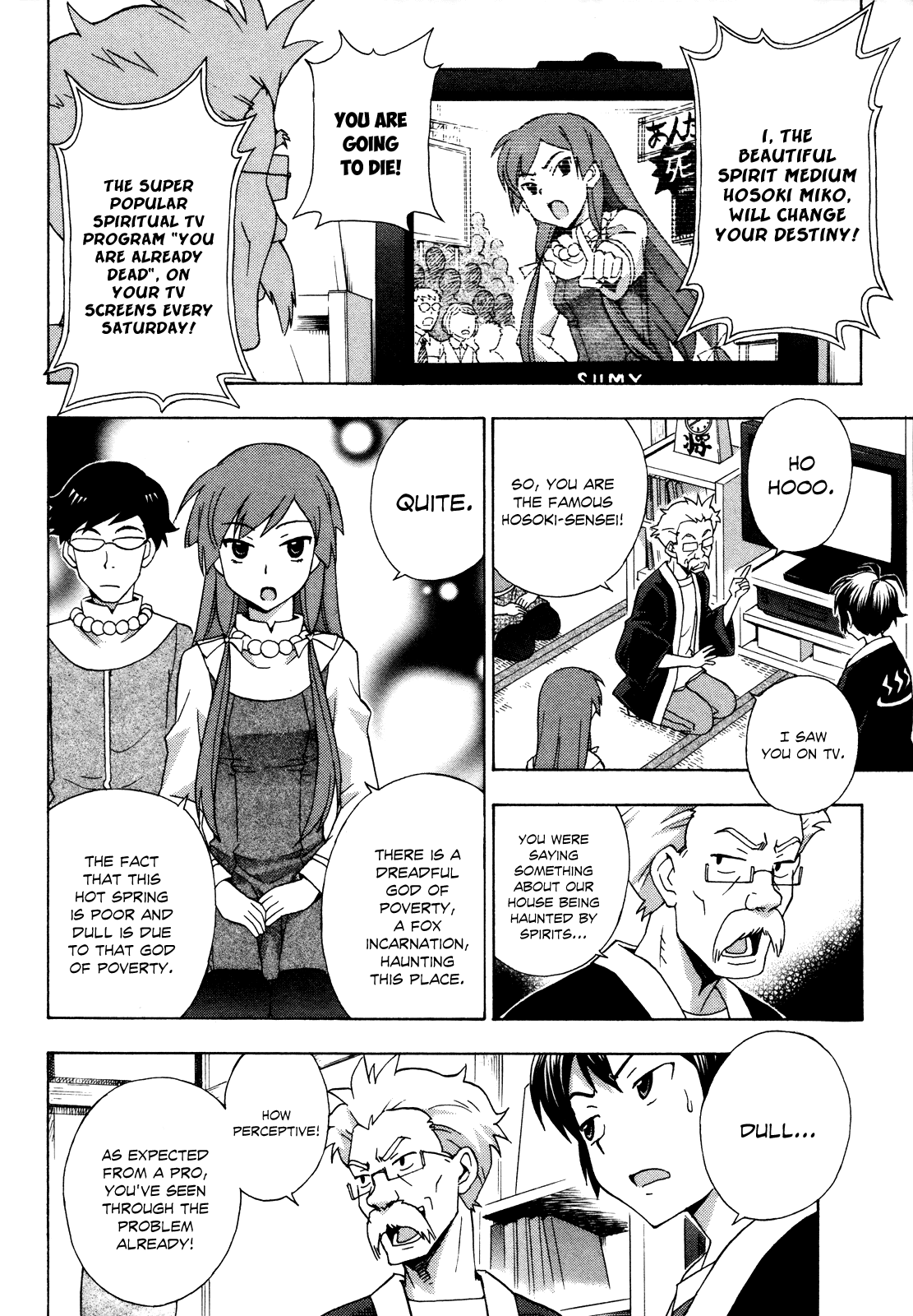 Kami Sen Chapter 18 - Page 5
