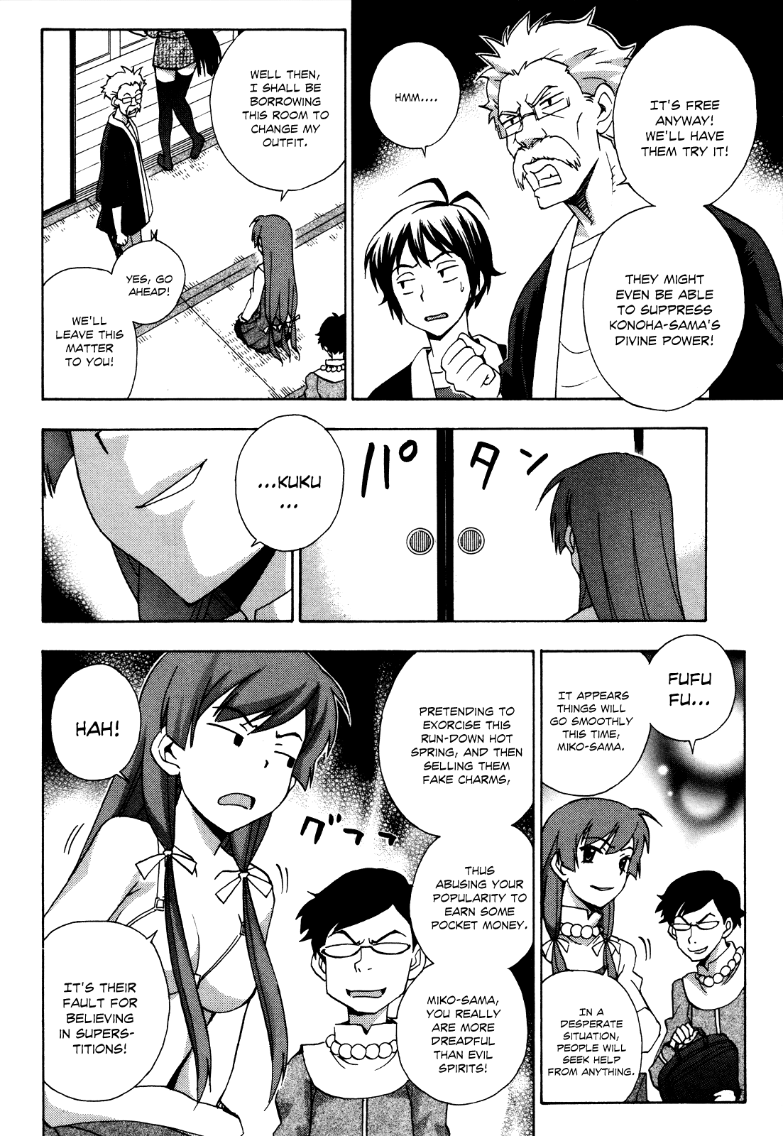 Kami Sen Chapter 18 - Page 7