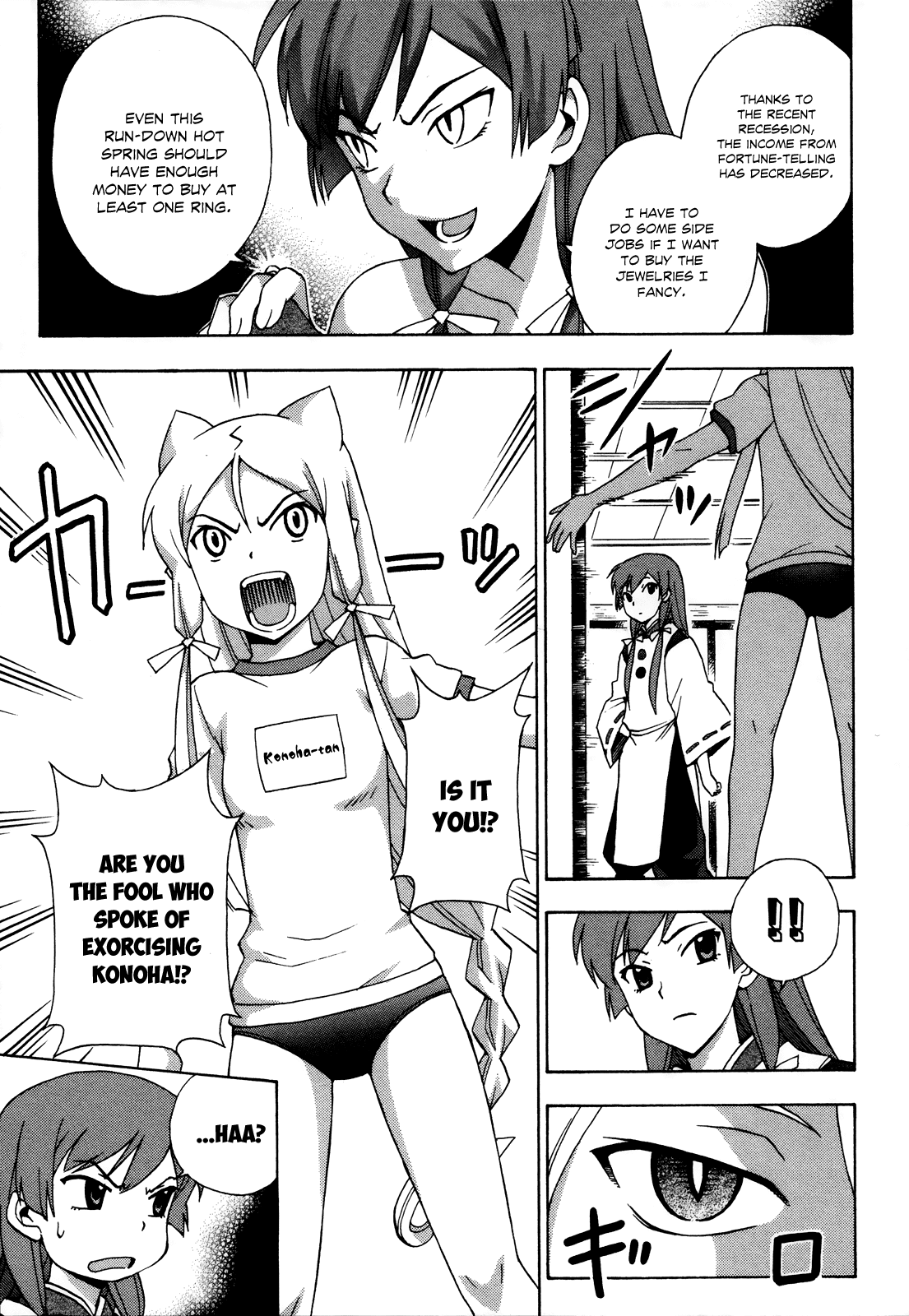 Kami Sen Chapter 18 - Page 8
