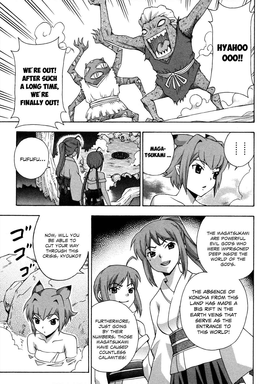 Kami Sen Chapter 19 - Page 12