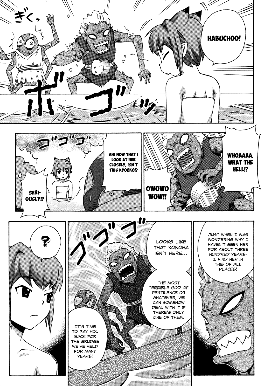 Kami Sen Chapter 19 - Page 14