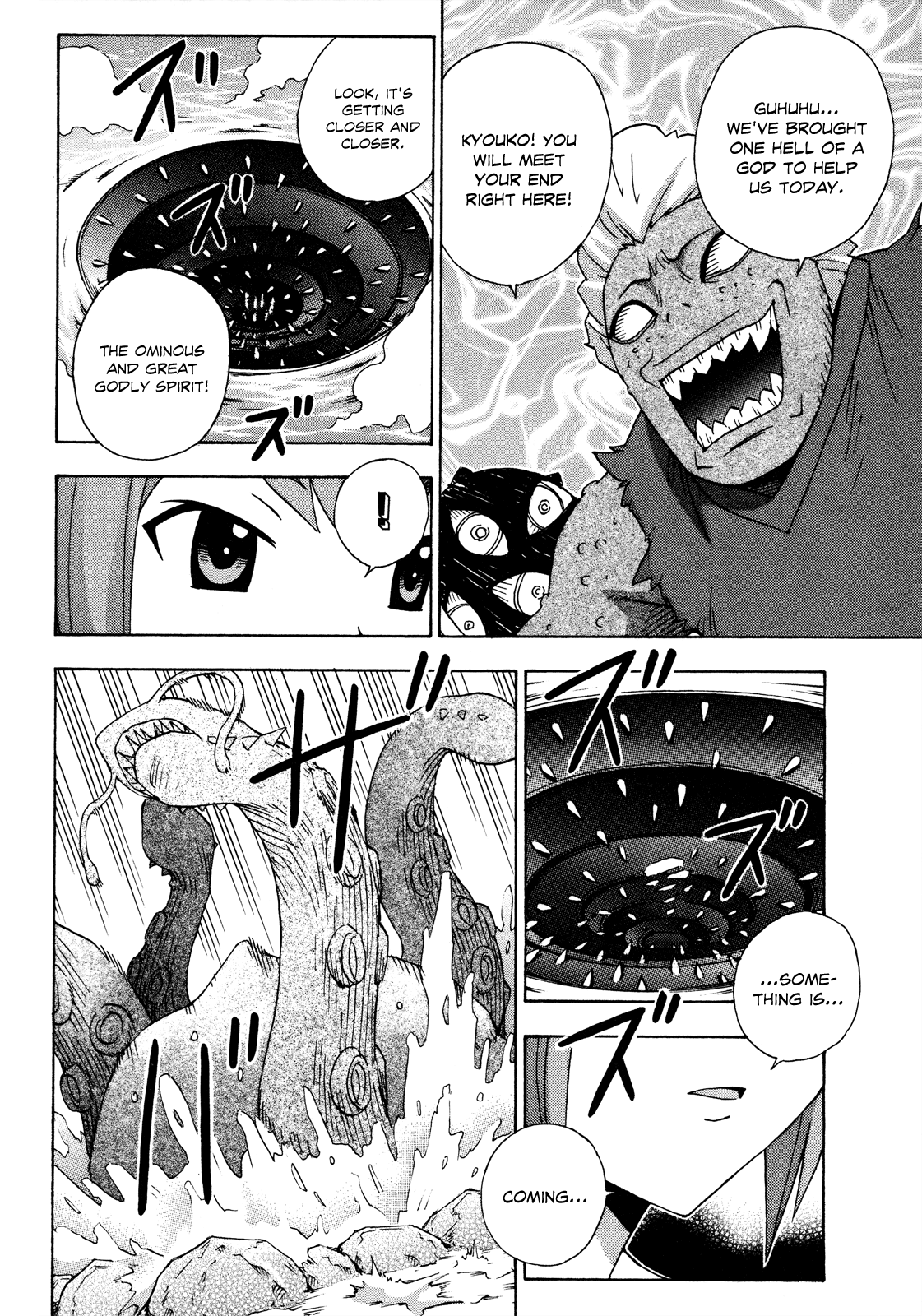 Kami Sen Chapter 19 - Page 15