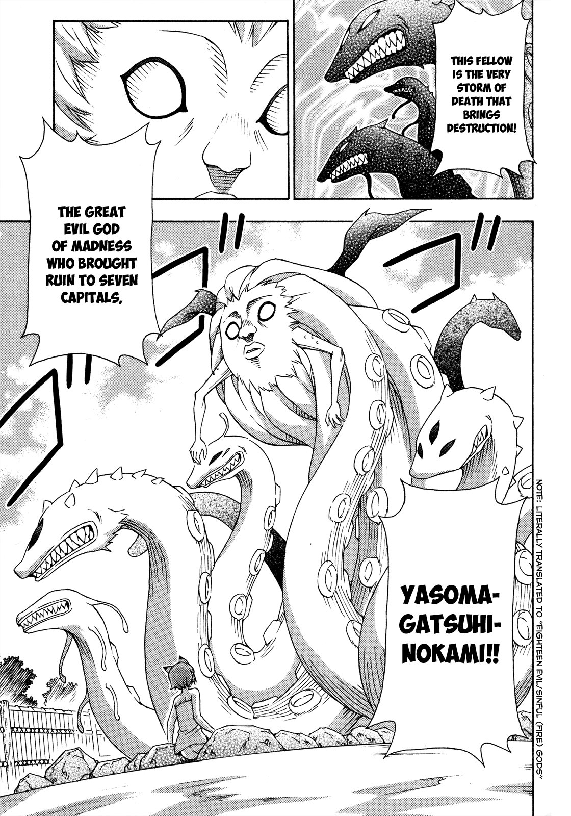 Kami Sen Chapter 19 - Page 16