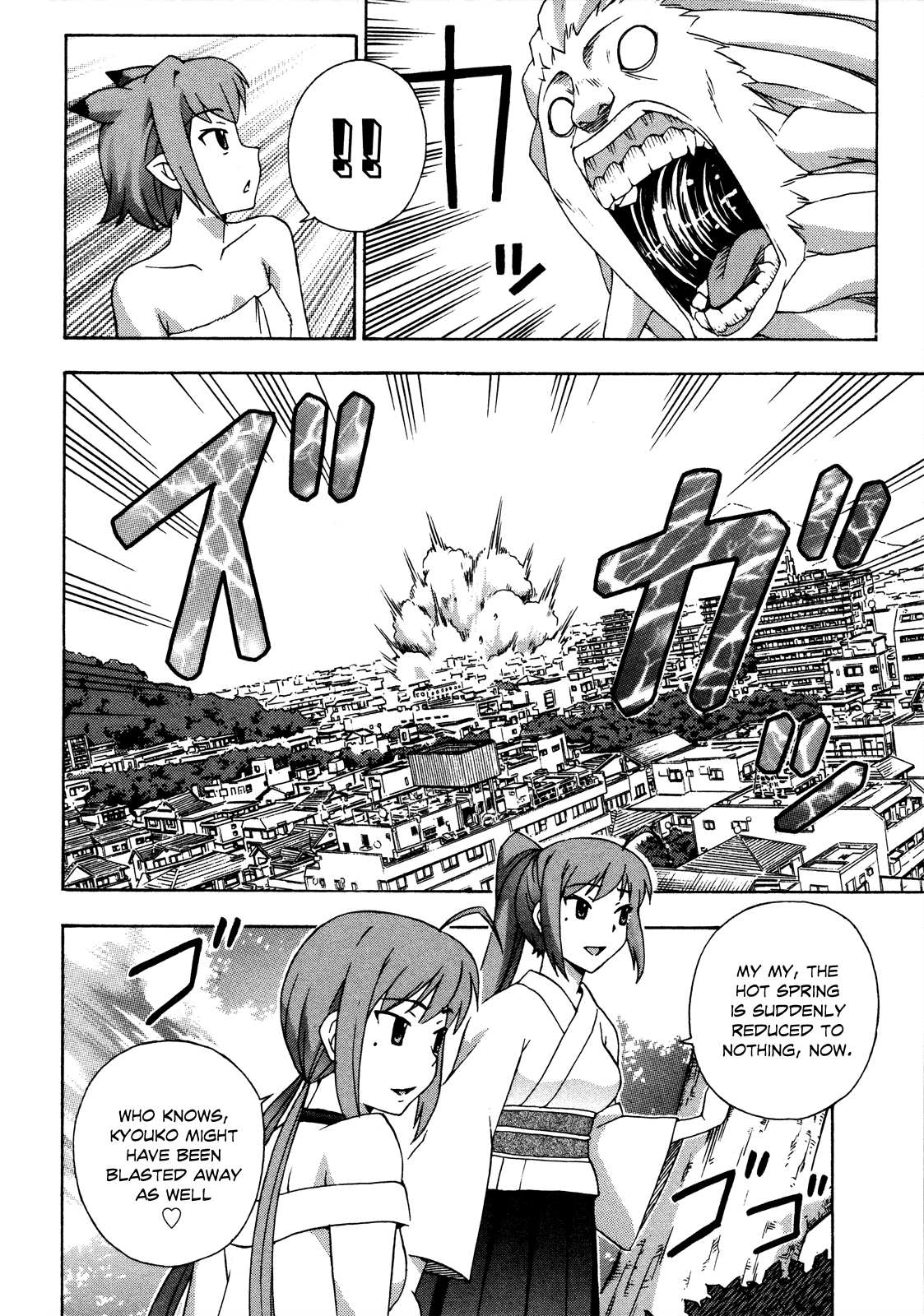 Kami Sen Chapter 19 - Page 17