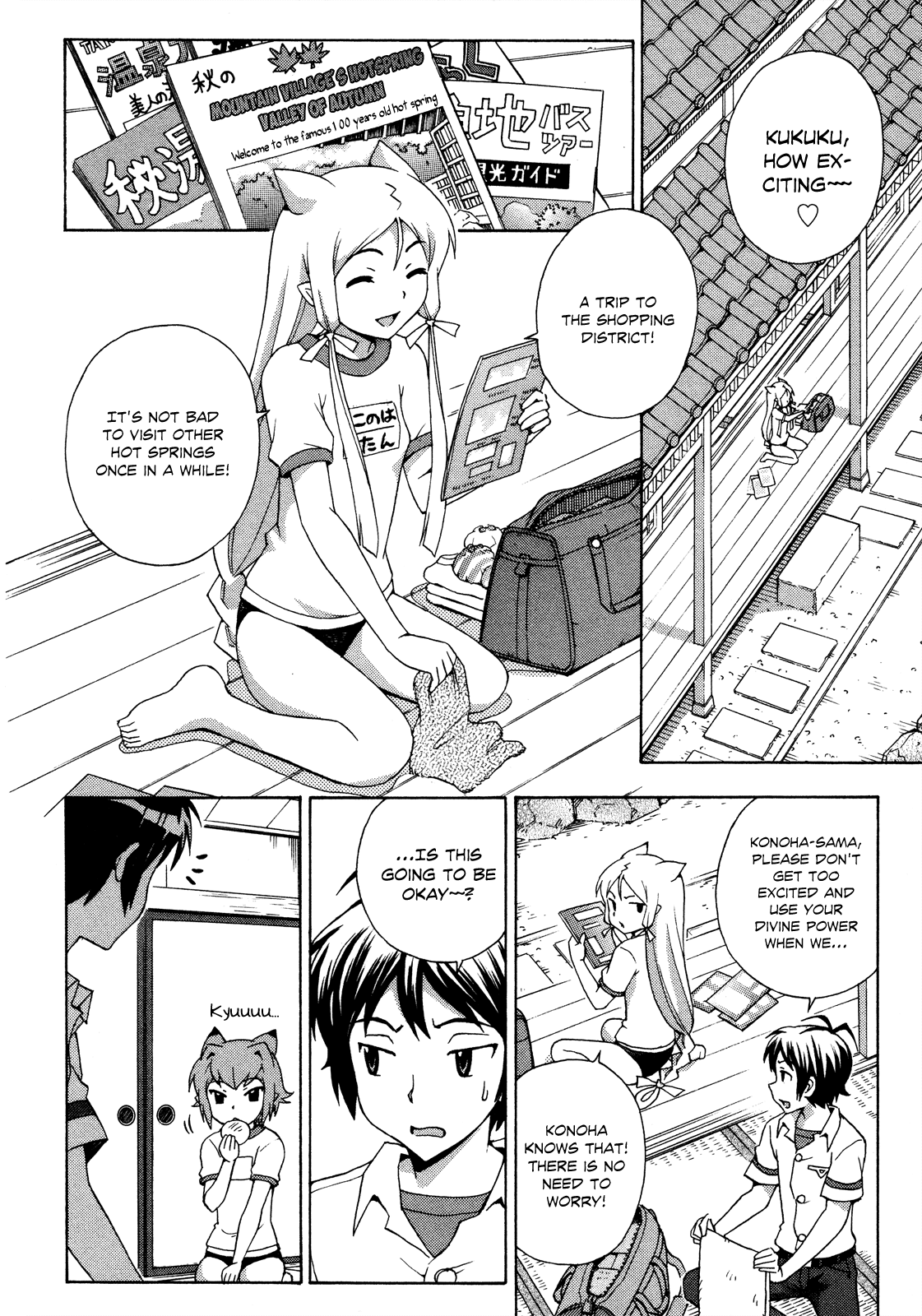 Kami Sen Chapter 19 - Page 3