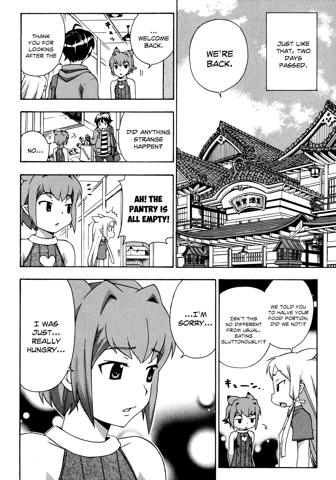 Kami Sen Chapter 19 - Page 25