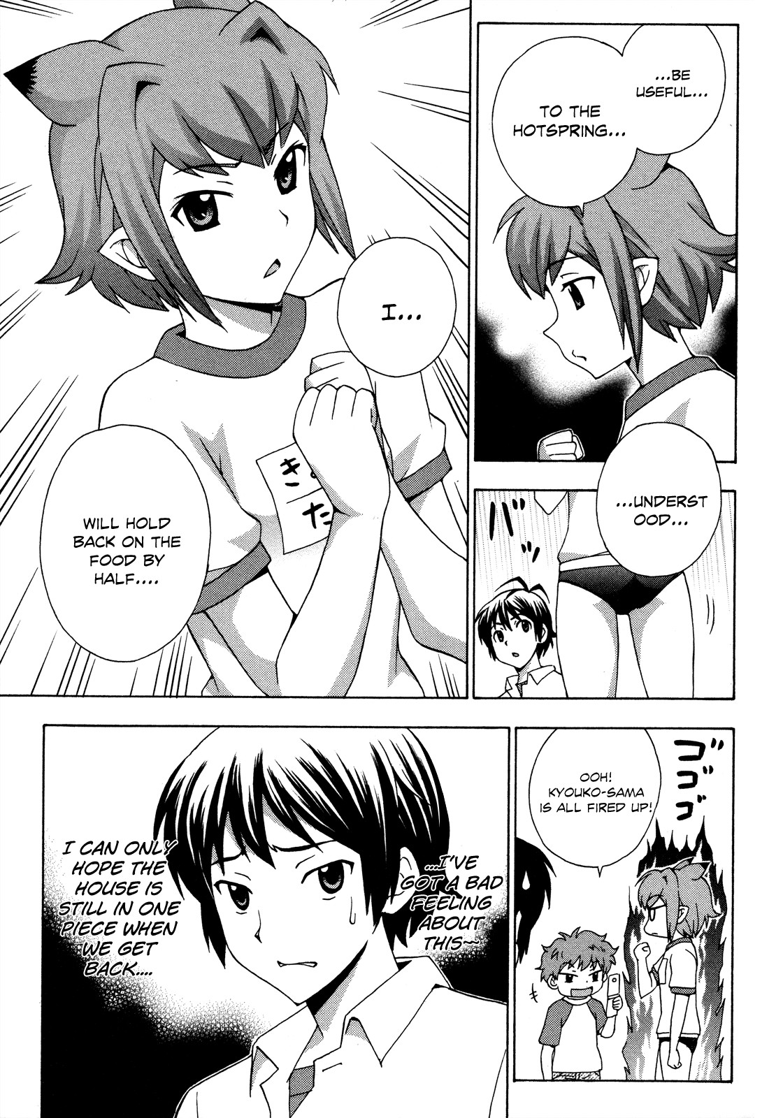 Kami Sen Chapter 19 - Page 6