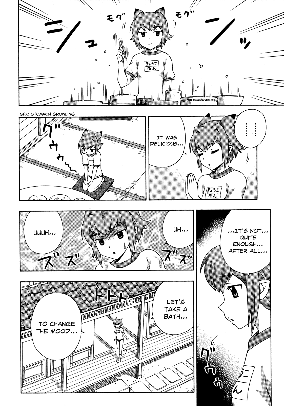 Kami Sen Chapter 19 - Page 9