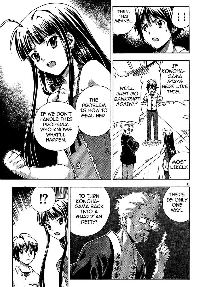 Kami Sen Chapter 2 - Page 11