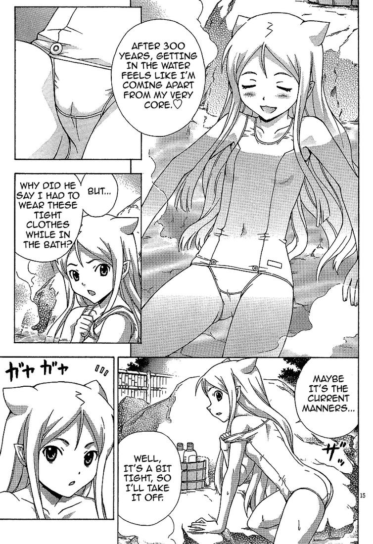 Kami Sen Chapter 2 - Page 15
