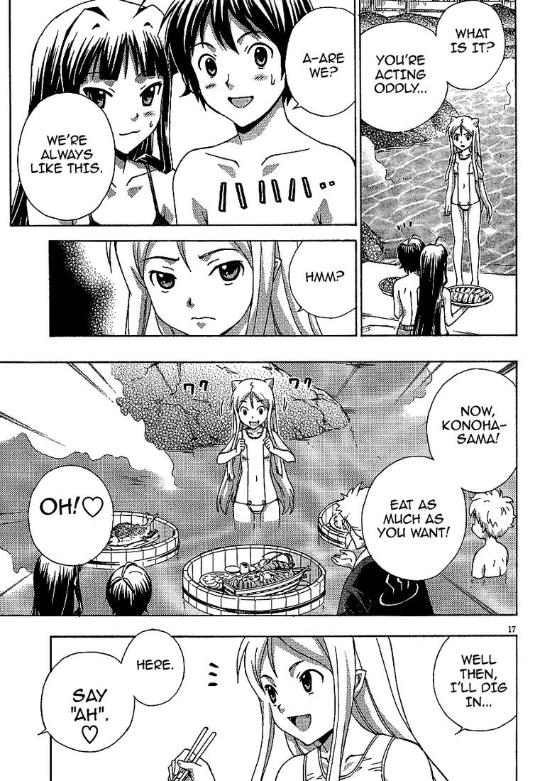 Kami Sen Chapter 2 - Page 17