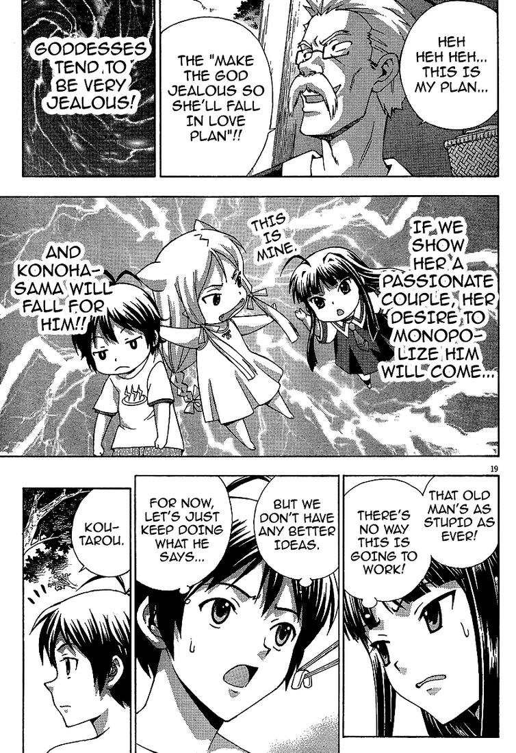 Kami Sen Chapter 2 - Page 19