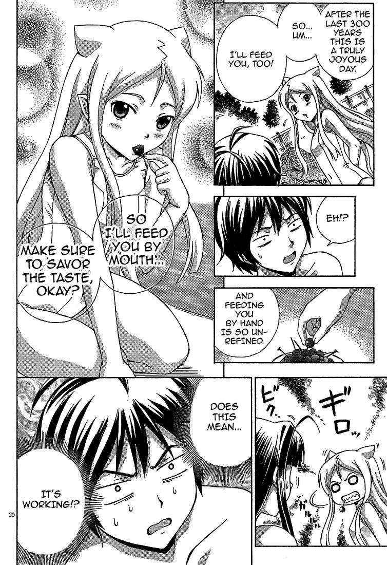 Kami Sen Chapter 2 - Page 20