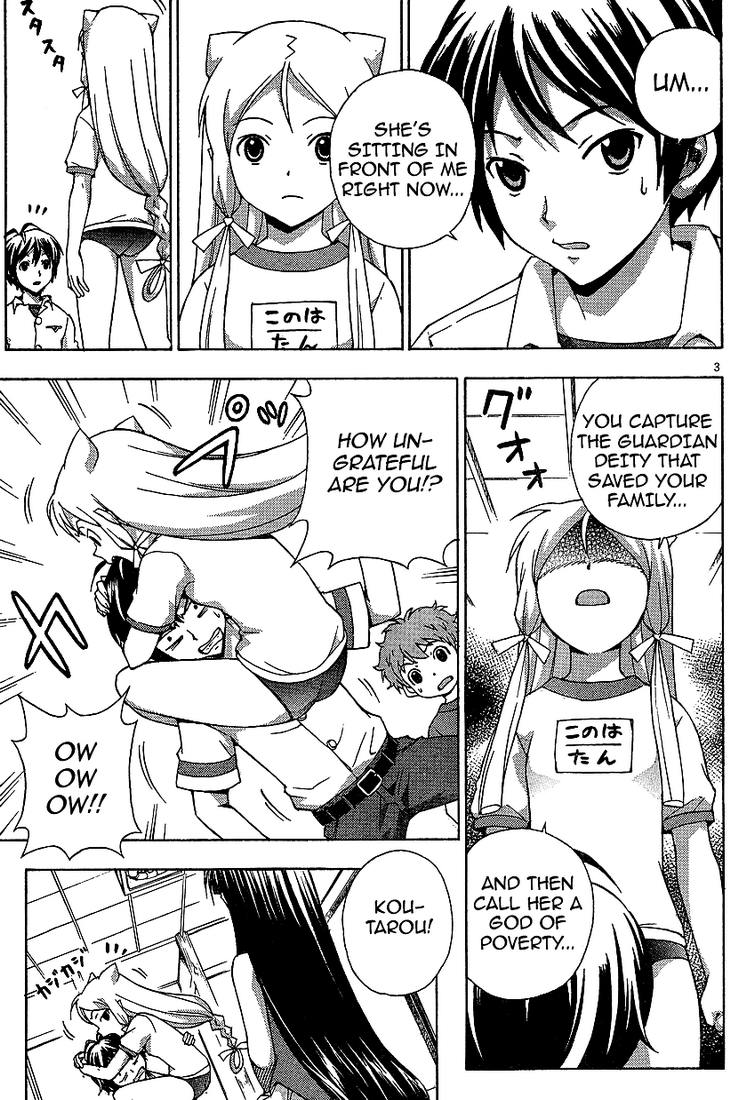 Kami Sen Chapter 2 - Page 3