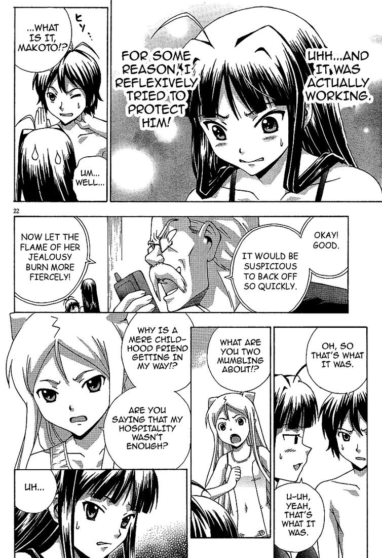 Kami Sen Chapter 2 - Page 22