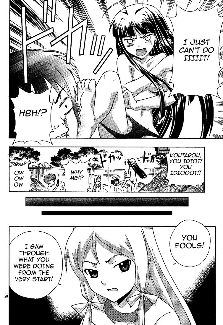 Kami Sen Chapter 2 - Page 28