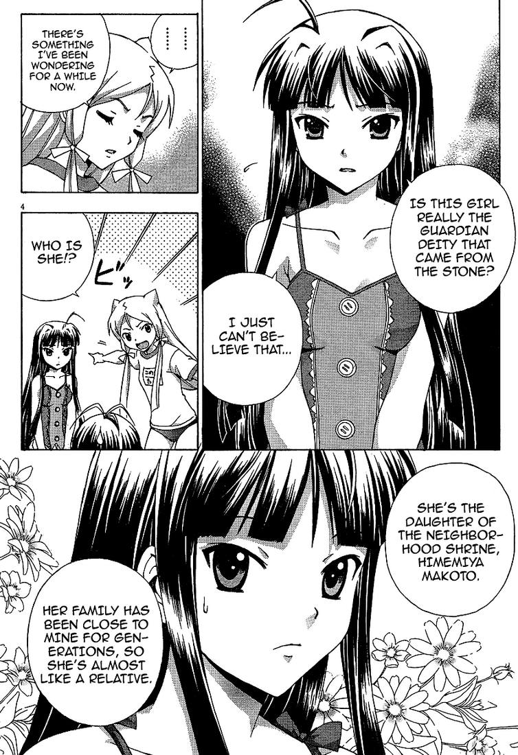 Kami Sen Chapter 2 - Page 4